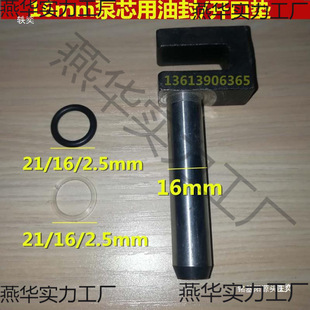2 Dustproof jack ton horizontal repair kit 3 pad accessories ton seal ring repair opening oil seal O-ring
