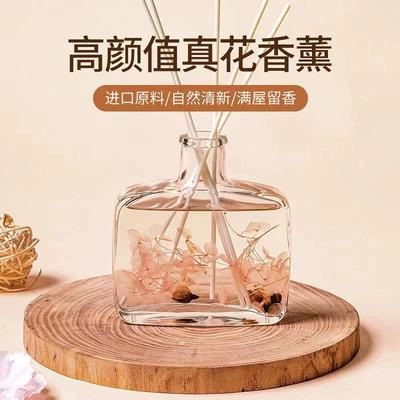 Toilet Deodorizer Car Air — Car Perfume Aromatherapy