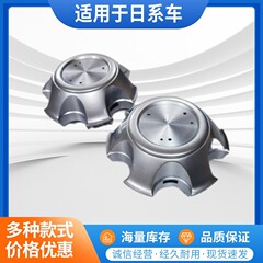 ハブカバー自動車タイヤセンターマークカバー自動車ハブカバースチールカバー自動車センターカバー
