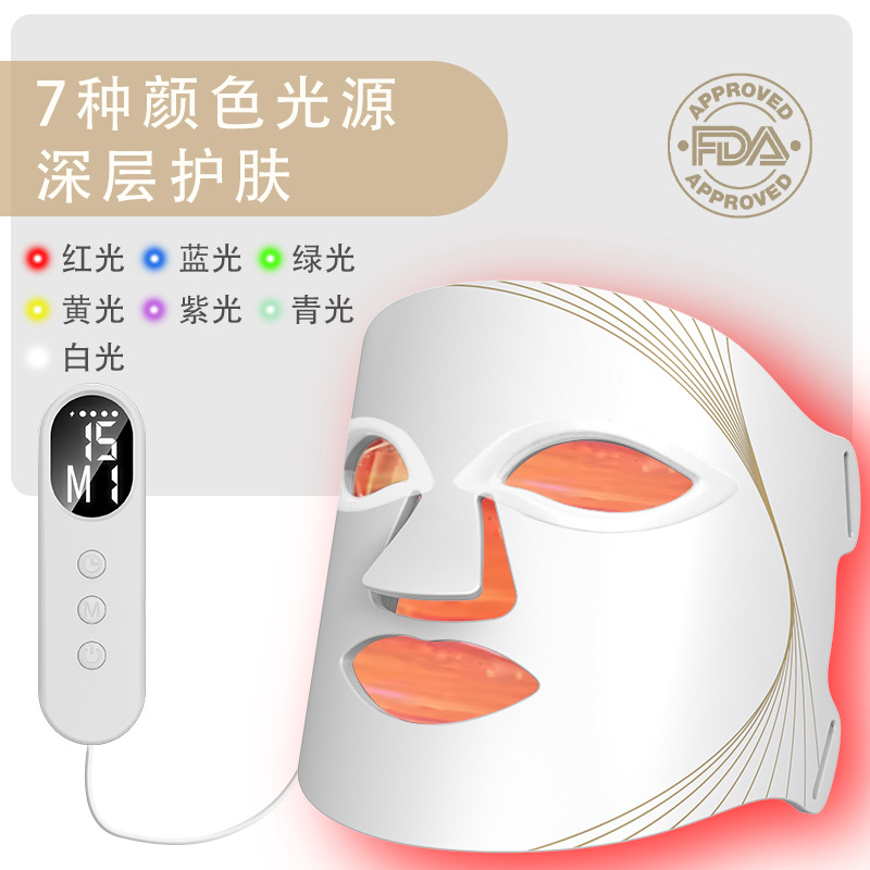Cross-Border Popular Photon Rejuvenation Device Red Light Mask Home Use Large Light Therapy Beauty Device Seven-Color Light Therapy Red Light Therapy Lamp