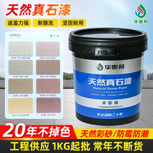 ��ʯ��S�����l�⠝�����Խ������⠝�T��ˮ��ɰ�´���ʯ��