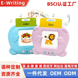 儿童画板;学习/早教机;手写板