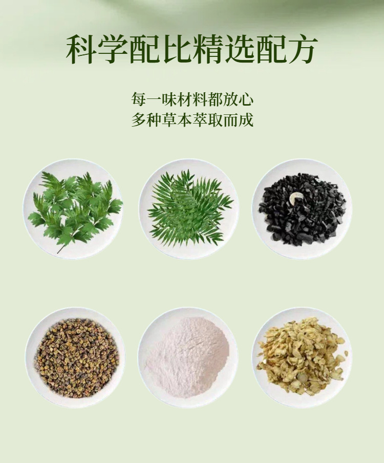 Wu Zhu Yu Foot Patch with Mugwort and Ginger for Foot Soak and Navel Application specifications
