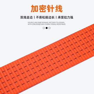 加工定制涤纶加厚捆绑带货车捆绑带集装箱固定捆绑带绳扁带刹车带