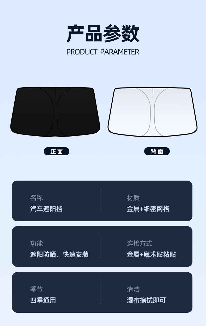 Nissan Sunshade for Sylphy, Teana, Qashqai, Tiida, X-Trail, Patrol Front Windshield Sun Protection Heat Insulation Sunshade Curtain