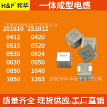 2.2UH���7A5*5*3mmһ�w늸й��ִ���늸����M�Ø�Ʒ���]Դ�S�F؛