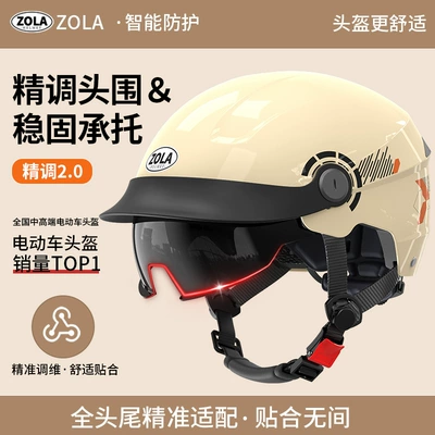 Motosiklet kaskı (dəbilqə) Electric Motorcycle Helmet for Men and - khaki-brown-endoscope
