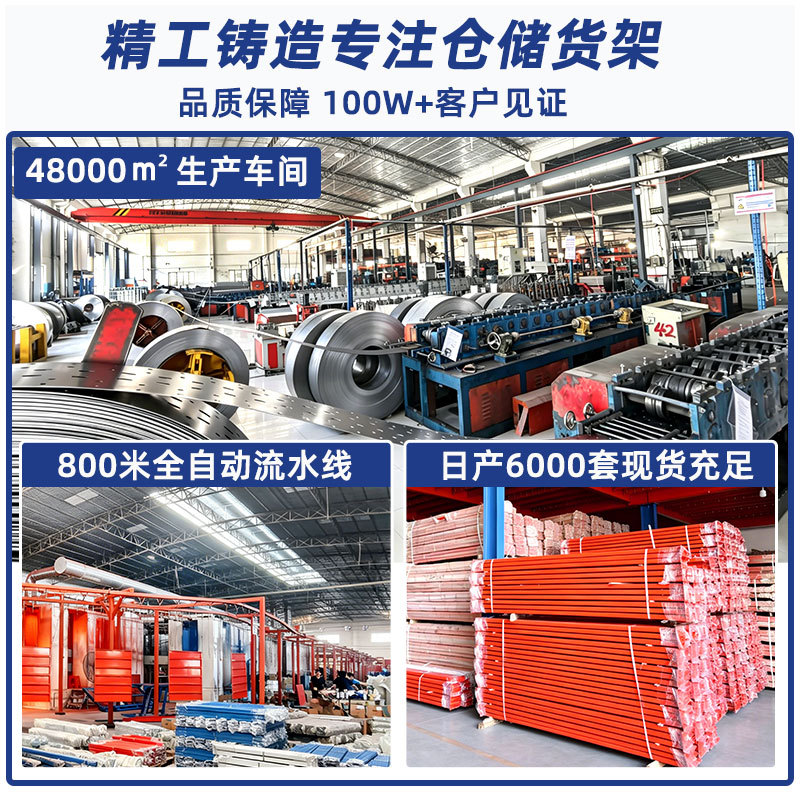 Estantes de almacenamiento de fábrica de almacenamiento de Guangzhou estantes de almacenamiento logística expresos estantes de hierro estantes de agujero de mariposa estantes de almacén
