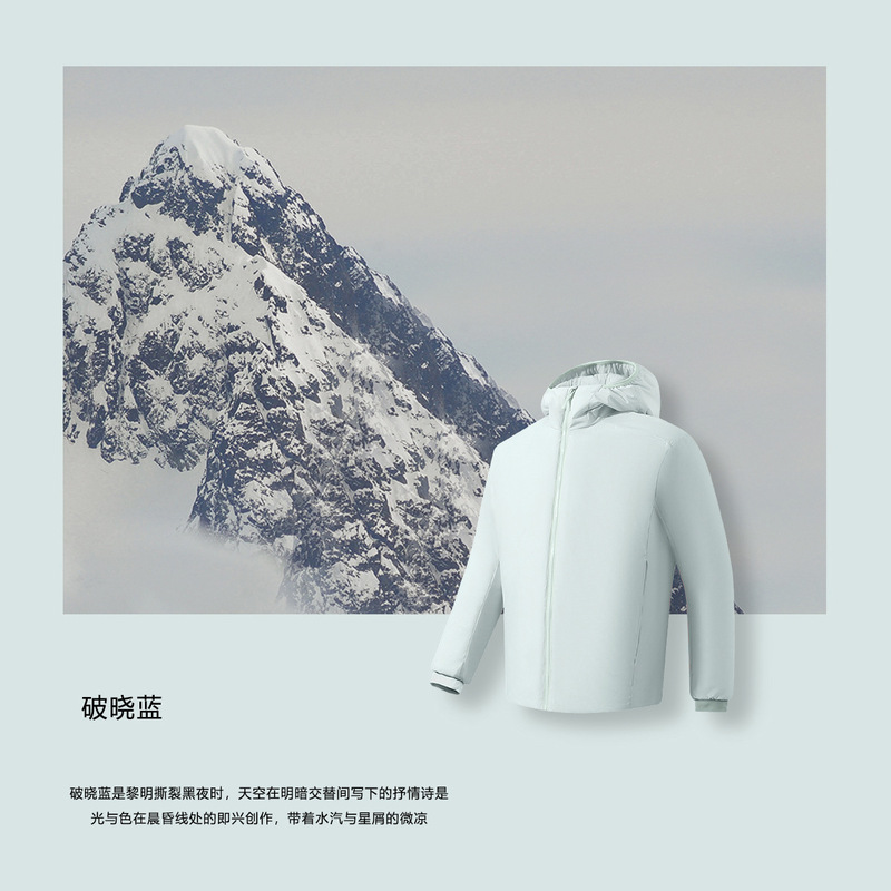 阿童木衣鸟家ARC LT系列纯色高品冬季轻薄保暖三防情侣款衣|undefined