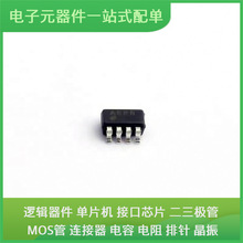 MAX3061EEKA # TG16 SOT-23-8 FT4232HQ ATMEGA8535-16AU SM712-0