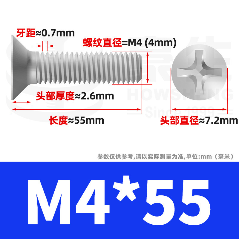 304ステンレスネジのネジの十字溝の平頭のネジのKMの機械の糸の小さいネジのm 2m 3m 4m 5m 6|undefined