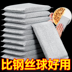 洗碗海绵百洁布洗碗布家用厨房刷碗钢丝棉双面清洁海绵块擦锅神器