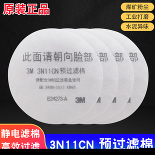 ��Ʒ3M3N11CN�A�^�V��3200������ߞVо�����I�ۉm�w����3301�V��