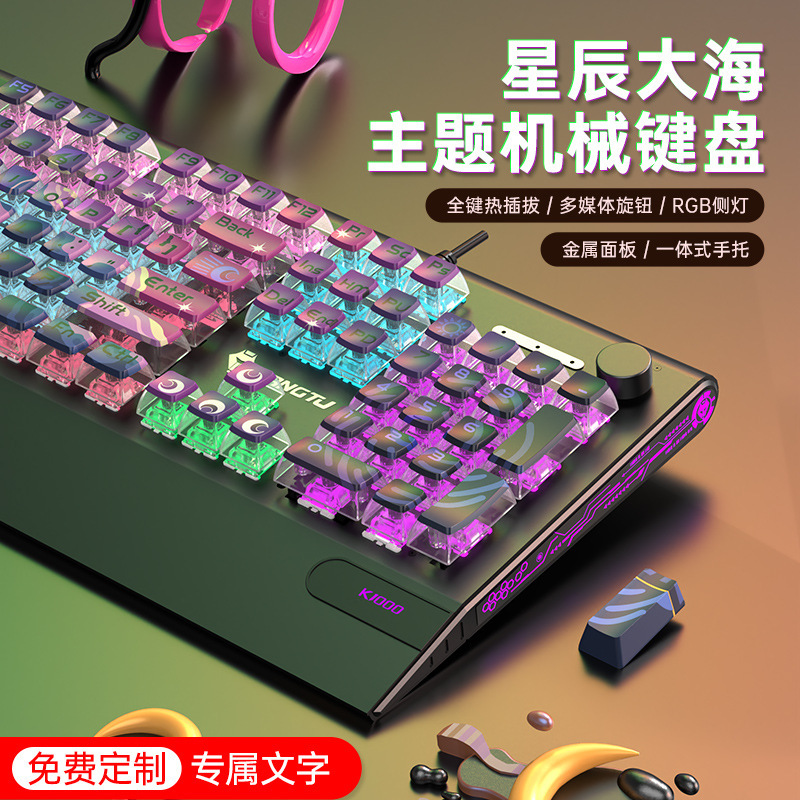 Wolf Road K1000 Mechanical Keyboard Black Tea Red Silver Shaft E-sports Game Girls Office Cable customized transparent