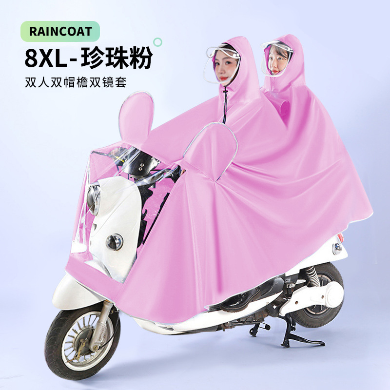 [고급 더블브림] 더블핑크 8XL