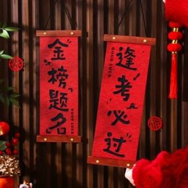 灯笼;节庆用品;创意礼品套装