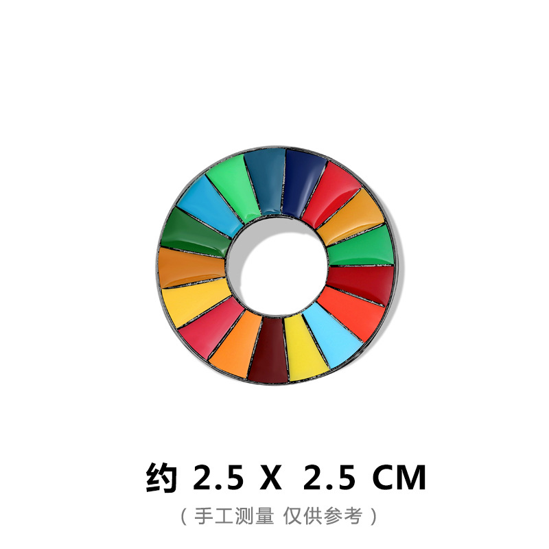 国連持続可能な開発勲章ブローチメタルピンカラフルなオイルドロップエナメルバッジ記念バッジ在庫あり