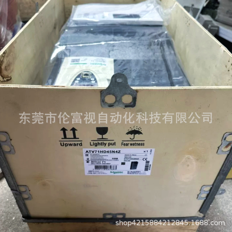 ATV71HD45N4Z全新原装正品施耐得变频器现货优惠议价