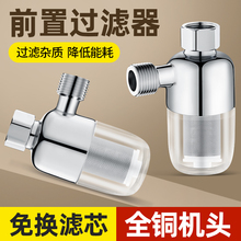 热水器前置过滤器家用电热水器马桶燃气太阳能水垢厨房进水净水器