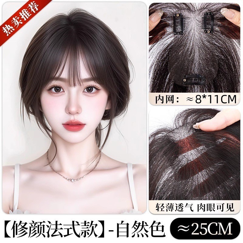 头顶假发片刘海假发女自然前额无边无痕遮白发真发混丝轻薄补发片|undefined