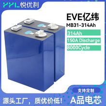 EVE|280KF늳3.2V314AhMB31 lifepo4X w280AH