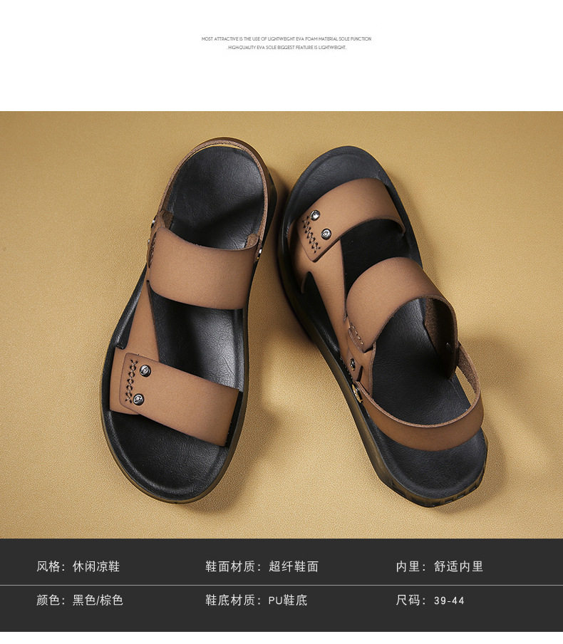 Dép sandal nam hở ngón chất liệu da PU chống trơn thoáng khí đi biển mùa hè — Màu nâu, Đen toàn bộ chi tiết 3