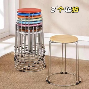 Stool Dining Commercial Household Round Stool Reinforced Stool Thick Plastic Adult Thickened Dining Table Stool Commercial Stall Stool