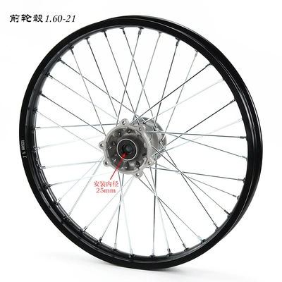 Motorcycle wheel hub Iron Rim Front Hub 1.60X - 21inch-front-wheel-hub-installation-inner-diameter-25mm