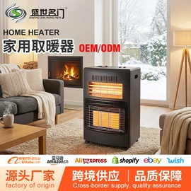其他取暖电器;锂电池;其他电源