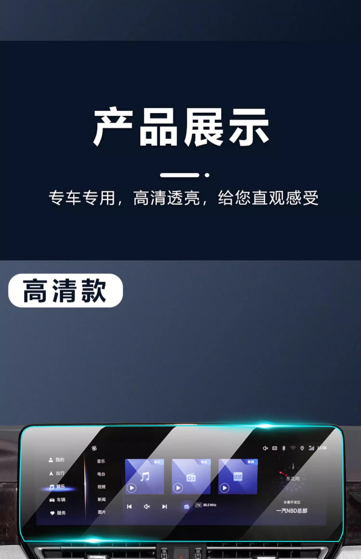 Suitable for Volvo EX30 Special Central Control Screen Film Screen Protection Tempered Film Car Interior Modification Accessories