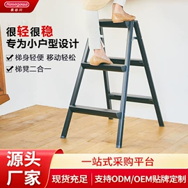 仓储车间用梯;家用梯;梯子