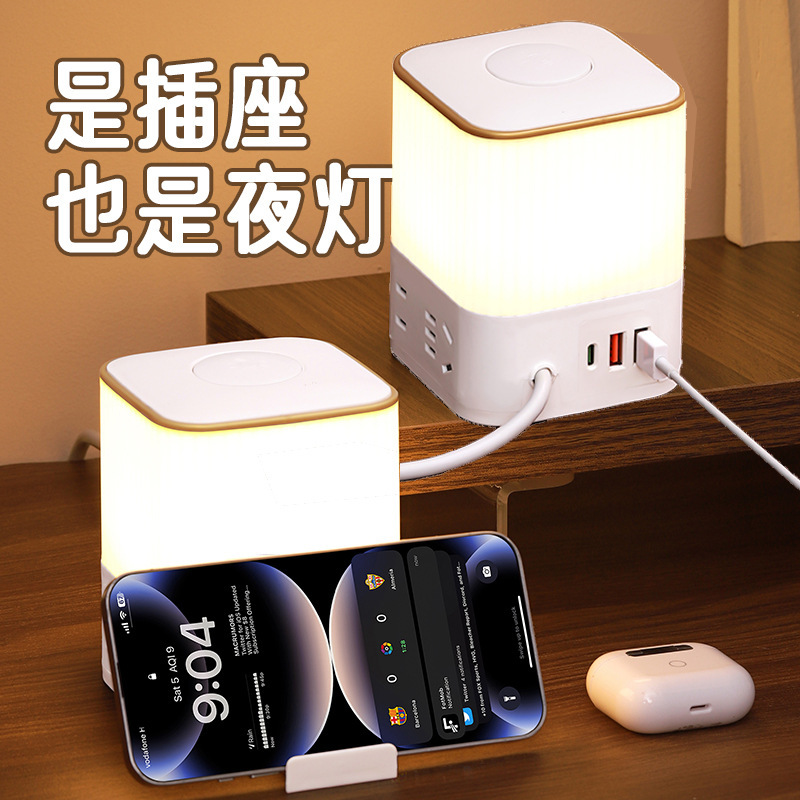 Rubik's Cube Bedside Lamp Socket USB Desktop Night Light Plug-In Home Dormitory Study Desk Lamp Plug-In Board Jy521