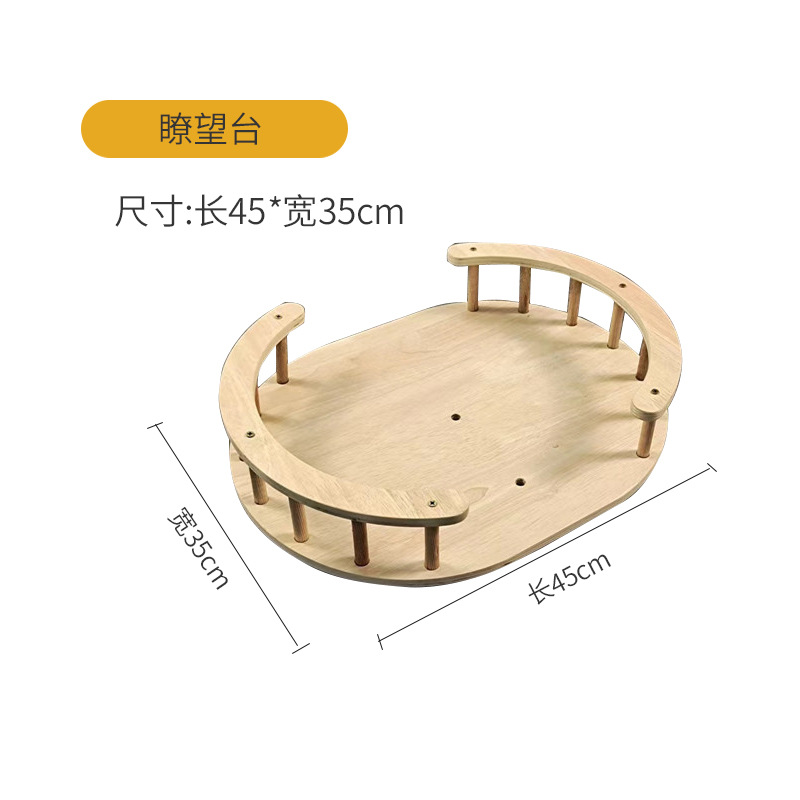 전망대 45*35