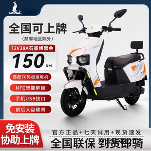 1500��72V�ڽ�ʯīϩ���m�������Ħ늄�Ħ��܇�O���Ħ�늳�