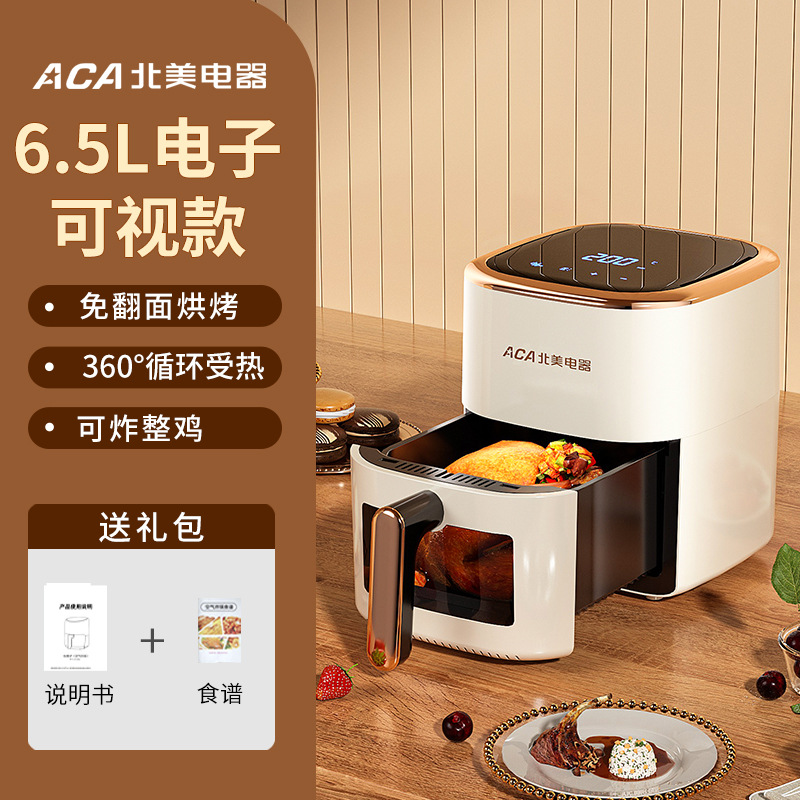 화이트 전자 모델