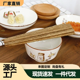 批发散装鸡翅木筷子防滑耐高温无蜡无漆实木筷家庭餐具厂家直销