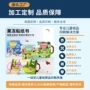 粘贴跨境水洗定制果冻贴