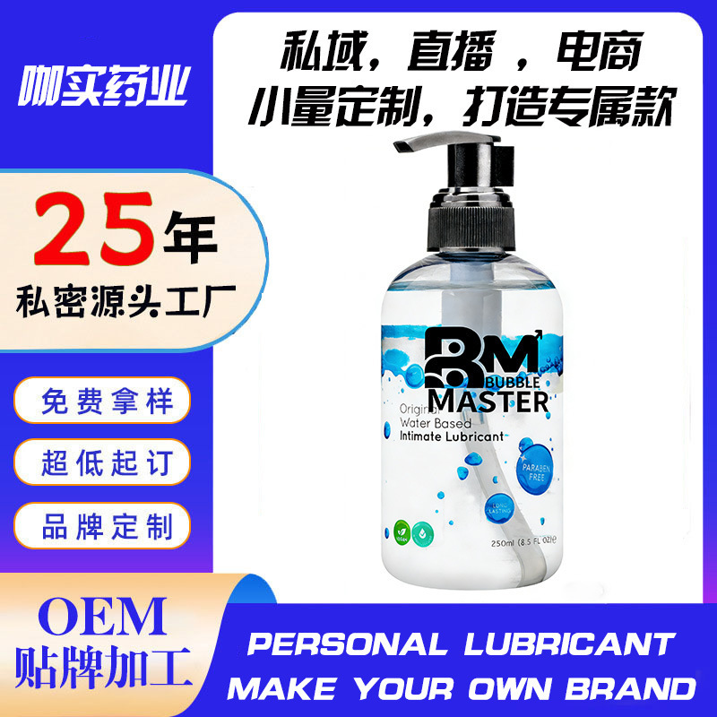 Water-soluble lubricant for couples, hyaluronic acid-based personal lubricant, large-capacity lubricant, adult sex products Water-soluble lubricant for couples, hyaluronic acid-based personal lubricant, large-capacity lubricant, adult sex products