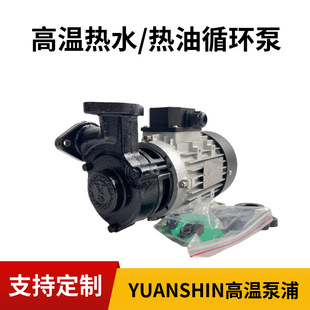 ����YUANSHINԪ�¸ߜ�ѭ�h��YS-15ϵ��200�Ȍ����ͱ� 120�ȟ�ˮ��