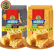 �츣ӛɳ����160g*2���b�����ܛ���c�c����ʳ�_���R����֥��ζ