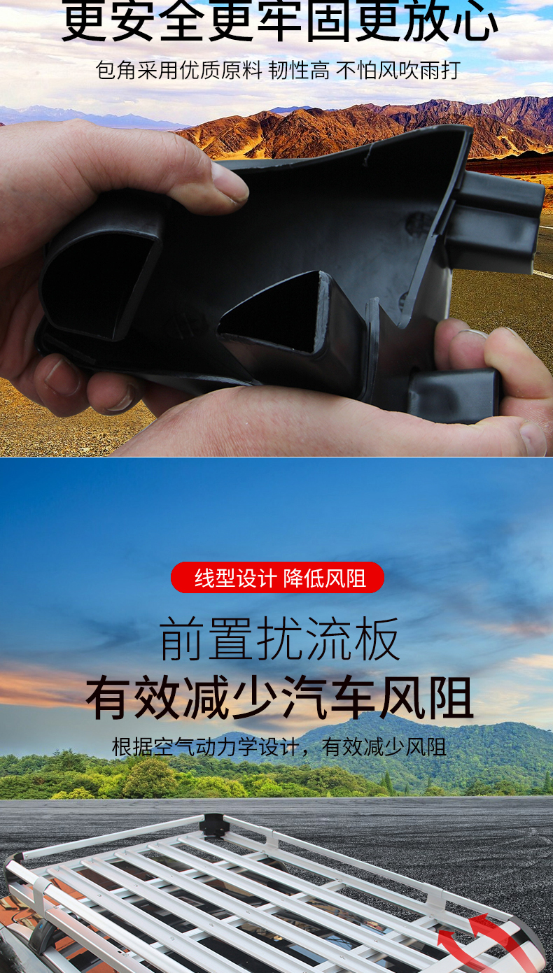 Changan Cs75 Cs55Plus Auchan X5 Z6 Lingxuan Changxing Car Roof Rack Travel Rack