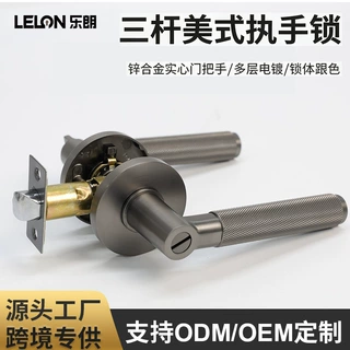 出口定制美标三杆锁锌合金滚花执手锁房间通道门卫生间单舌执手锁