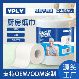 YPWY��ʽ�N���ü�һ����������ˮʳ�������������Sֱ�lһ�����l