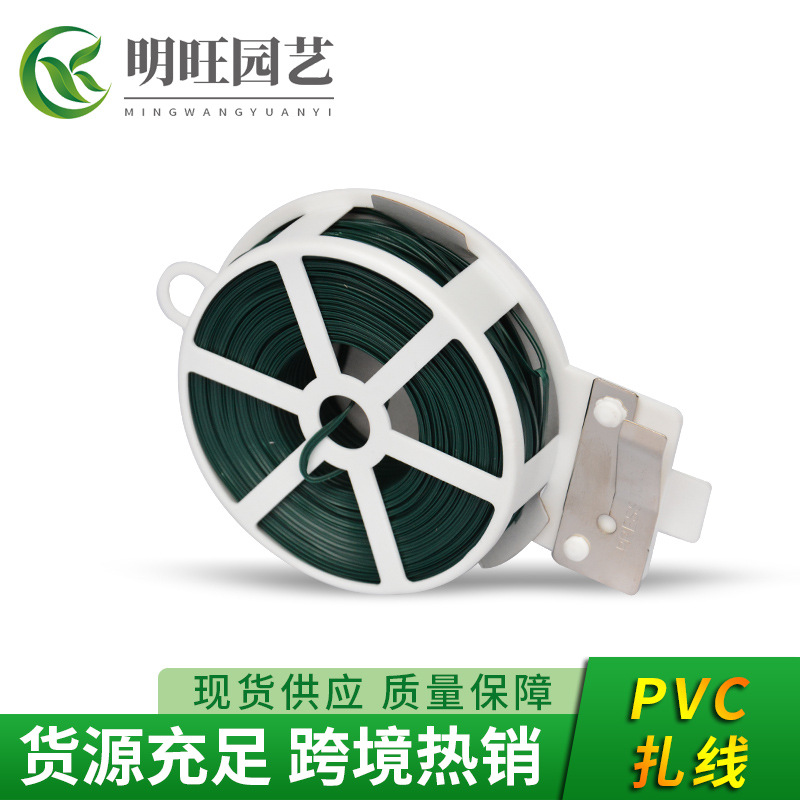 厂家园艺铁丝捆扎线扎带爬藤蔓固定器细铁丝花架捆扎丝自锁扎带