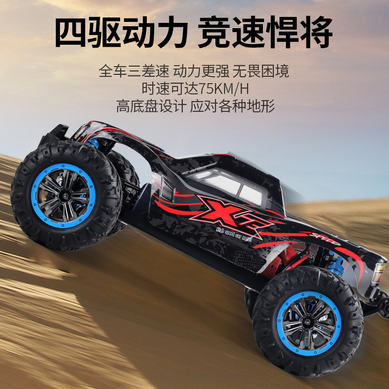 跨境新品RC1：10四驱高速越野减震大脚车无线遥控车玩具模型车