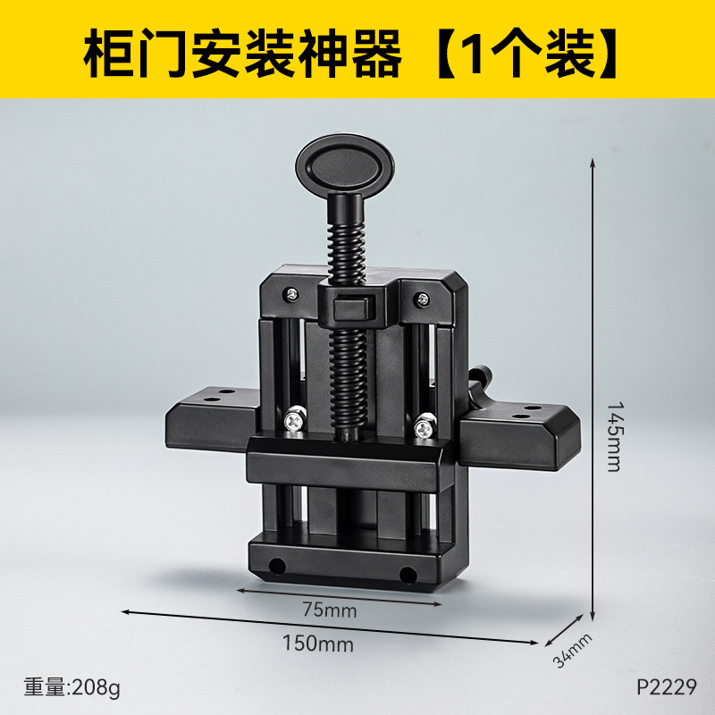 Herramientas auxiliares para la instalación de puertas de gabinetes, artefactos de instalación de puertas de gabinetes, artefactos de instalación de puertas de gabinetes manuales multifuncionales que ahorran tiempo y mano de obra