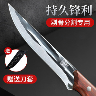 Forging Longquan boning knife household high hardness selling meat killing pig cattle sheep sharp butcher cutting knife