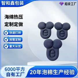 辅助包装材料;护头;摩托车配附件