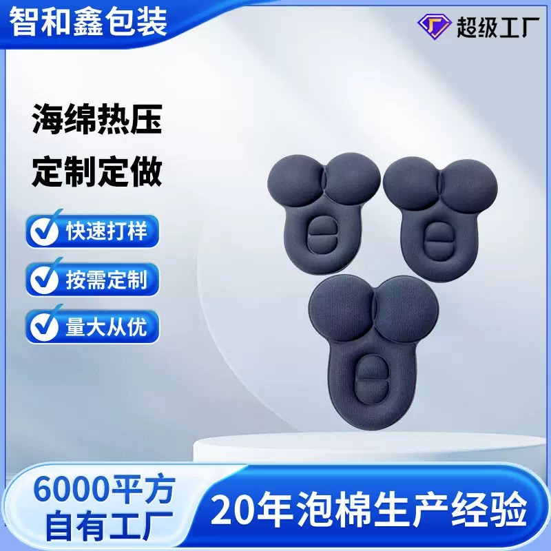 高密度海绵热压成型 定制异形海绵 包装内衬加工 工厂批发