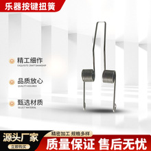 新款乐器按键扭簧 接触器电子电器鲨鱼夹不锈钢弹簧夹子配件批发